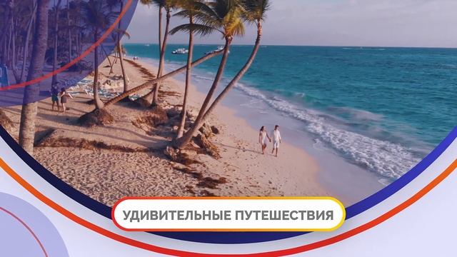 Измените жизнь к лучшему вместе с EU.RO Group