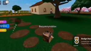 где мой плащ? где флопы? find the floppa карта фермы
