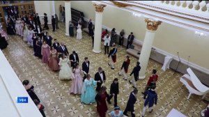 В Уфе в рамках Александрийского фестиваля прошел Благотворительный бал – сюжет "Вестей"