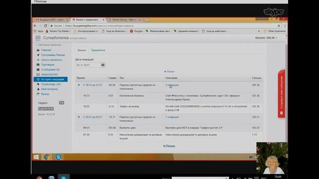 СуперКопилка ОТЗЫВЫ. Вывод 31$. смотреть онлайн