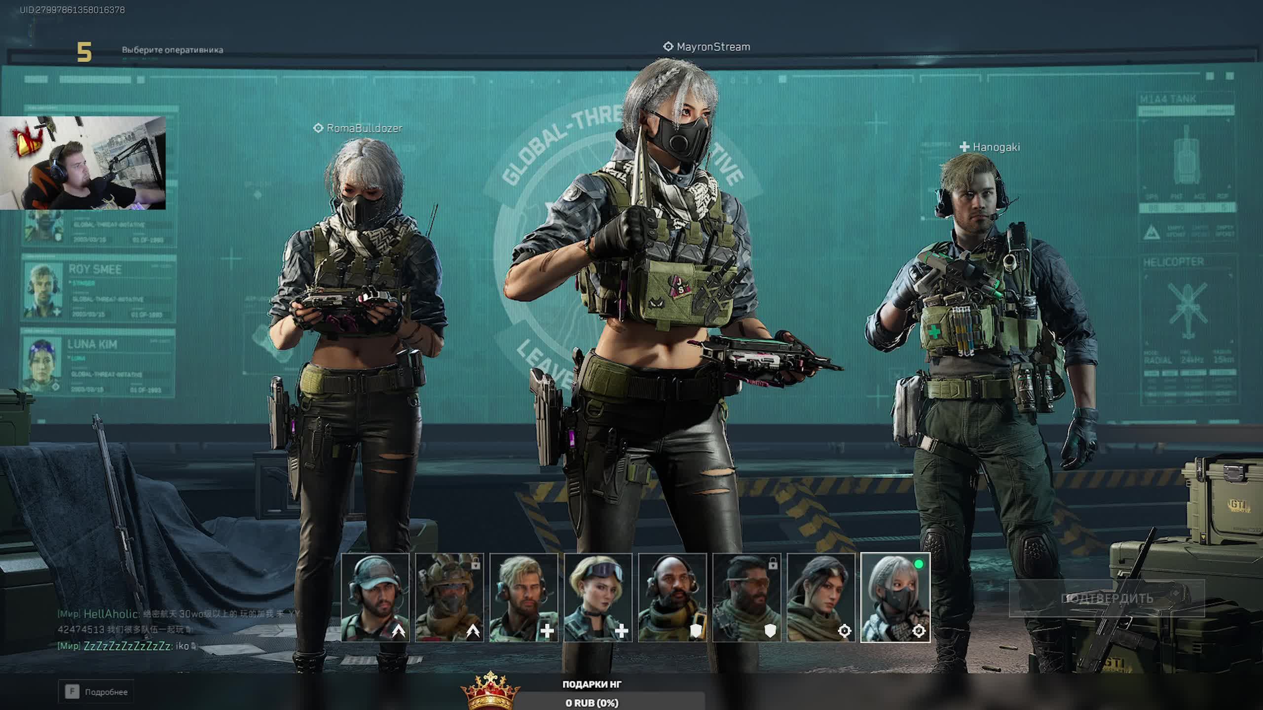 НОВЫЙ ШУТЕР Delta FOCE ГО в команду смотреть онлайн