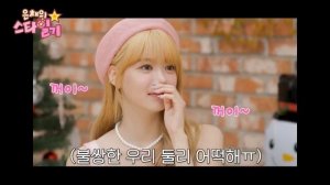 Летнее Рождество The Boyz в гостях на «Звёздном Дневнике Ынче»