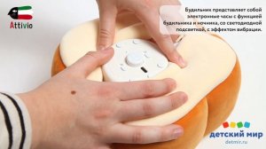 Будильник Attivio Тостер  1000812568