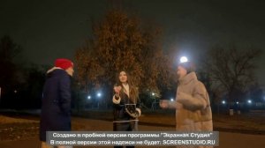 женя остряков пает где же ты была  исчезнет грусть