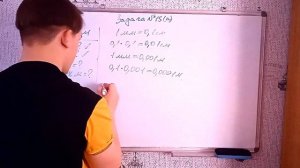 Лукашик/Решение - Физика 7-9 класс задача №15 (а)