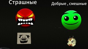 Страшные и смешные, добрые пасхалки в Чикен ган