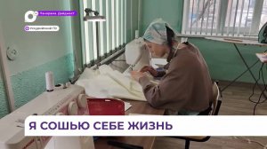 В Уссурийске мастера швейного дела встретились на конкурсе профмастерства
