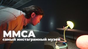 Самый инстаграмный музей Сеула - MMCA | Сеул, Южная Корея