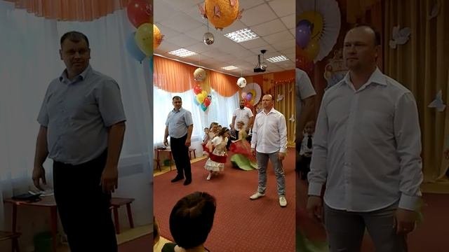 отец и дочь