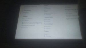 Разговоры о важном новый год