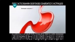 Фосфалюгель