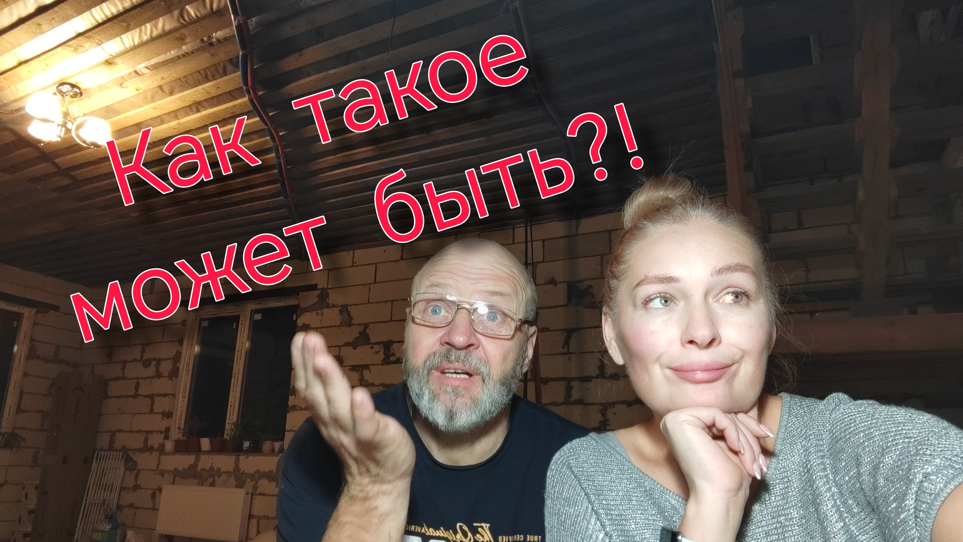Анализ воды в СНТ. Железо 30 мг/л или всё таки 3 мг/л??? Где правда?
