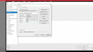 Ошибка "-1 Нет связи" с кассой РР03ф Штрих М. Таймаут 3000