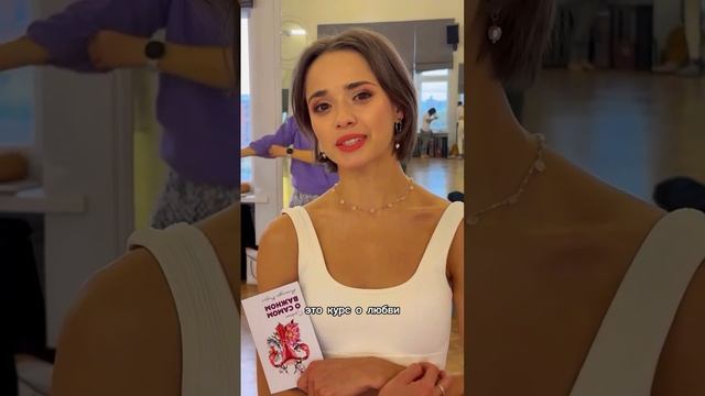 Как же я жду этого! Волнение, трепет, предвкушение… всё как в первый раз.