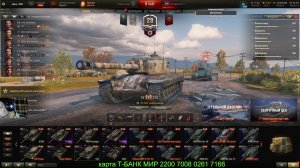 в 66 лет катаем в танки