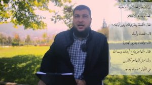 Шайтан на пути Хиджры