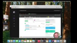 Тестовая трансляция