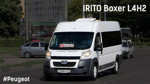 IRITO Boxer L4H2 (Peugeot Boxer) (P22DTE & 6-МКПП)