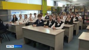 Интерактивный урок об экономии электроэнергии провели для учеников 19-й школы Иркутска