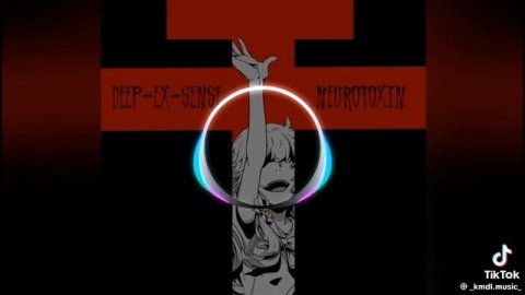 крутая песня