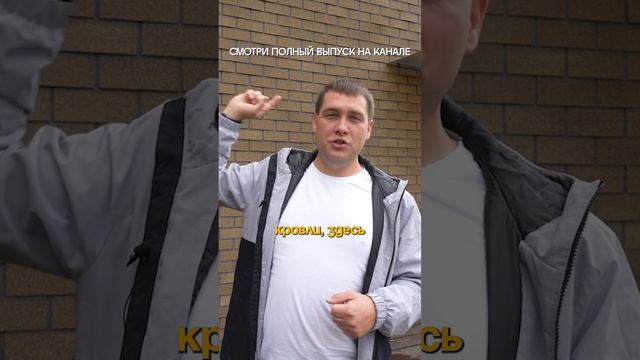 Сочи: один из наших объектов #строительстводомов #строительстводомовподключ #недвижимостьсочи смотреть онлайн