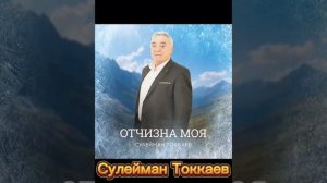 09.12. 2024г. Имран Усманов. "Зама". Очень добрый ролик.