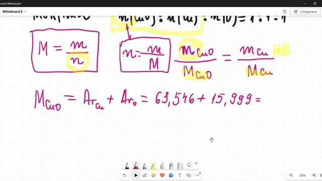 Намиране на емпирична формула на съединение съдържащо Cu и S- задача смотреть онлайн