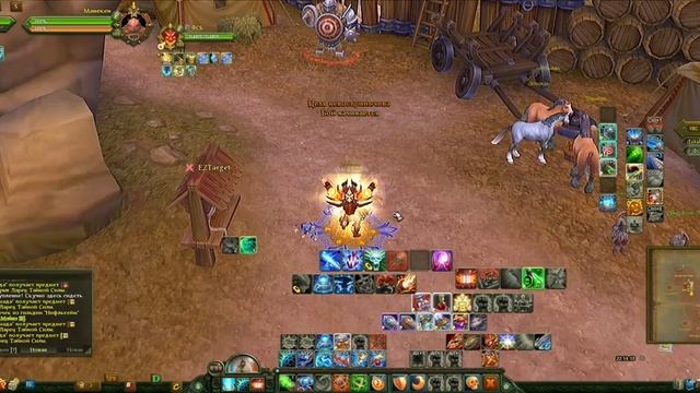 Ротация на Инженера в поддержкеустар. Доблесть