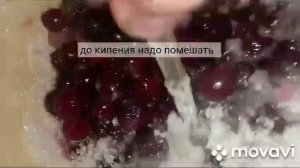 Варенье из клюквы
