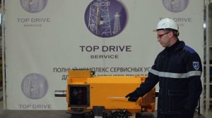 Основной электродвигатель Системы Верхнего Привода