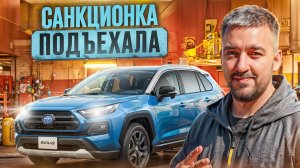 Toyota RAV4 из Японии лучший кроссовер? #автоназаказ #автоизяпонии