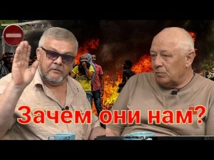 Трудовые мигранты: зачем они нам?