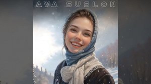 Ava Suslon-Улетает прочь