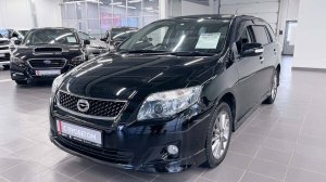 Обзор Toyota Corolla Fielder, 2010 год | Продажа в Абакане | НП АВТО