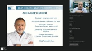 Как безопасно избавиться от паразитов? ОПИСТОРХОЗ и КЛОНОРХОЗ.