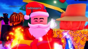 Играю в блейд бол!