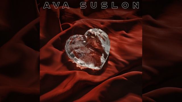 Ava Suslon-Ледяное сердце