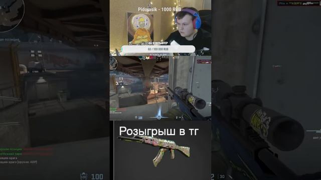 Рандом? #рекомендации #стрим #cs2stream #ксго #cs2 #cs2стрим #стримкс2 #csgo #стримcs2 #twitch