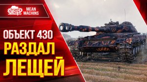 УСТРОИЛ ЭПИЧНЫЙ ЗАМЕС на К-91-122 ● Никто не верил в Победу ● ЛучшееДляВас