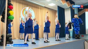 Кировских школьников посвятили в юных инспекторов движения