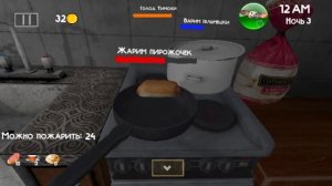 5 Ночей с Тимохой 4 школа проходим 1 2 3 ночь