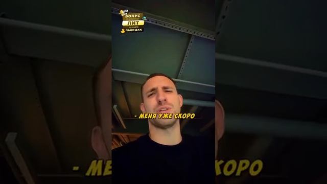 Литвин КУДА ЗАШЛИ ЭТИ КОНДИЦИИ!☠️😳 смотреть онлайн