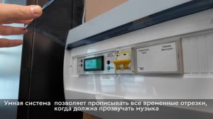 Новогодняя мелодия вместо привычной трели школьного звонка