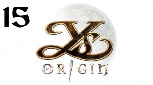 Ys Origin | Прохождение | XOne | Часть 15 | The Blighted Blood