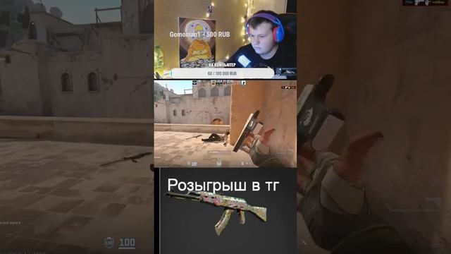 Только дигл #рекомендации #стрим #cs2stream #ксго #cs2 #cs2стрим #стримкс2 #csgo #стримcs2 #twitch