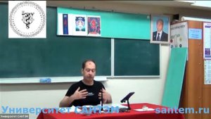 Университет САНТЭМ приглашает на Тибетскую Йогу БОН