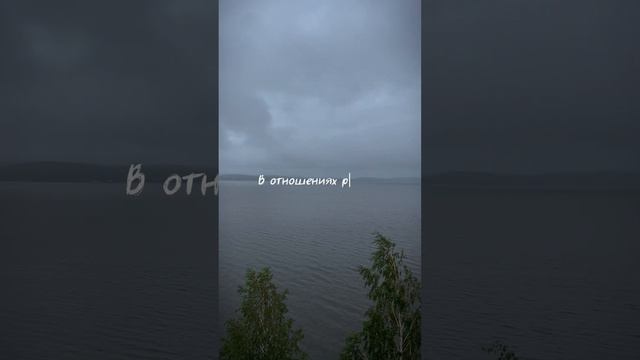 Статья в моем телеграмм-канале. Ссылка в шапке профиля #энергия #психология #психологияотношений