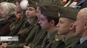 В Волгограде чествовали Героев Отечества и их близких