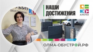 ЗАБОРЫ ДЛЯ КОТТДЖНОГО ПОСЕЛКА САУШКИН ПАРК