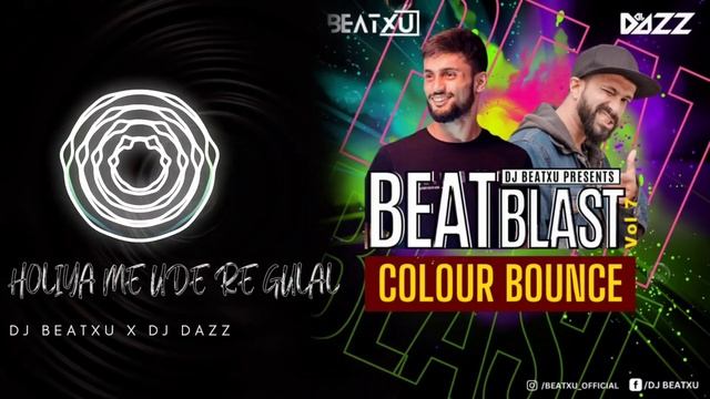 HOLIYA ME UDE RE GULAL (REMIX) Bichhuda (1994) - DJ BEATXU x DJ DAZZ|Ila Arun @djbeatxuofficial13